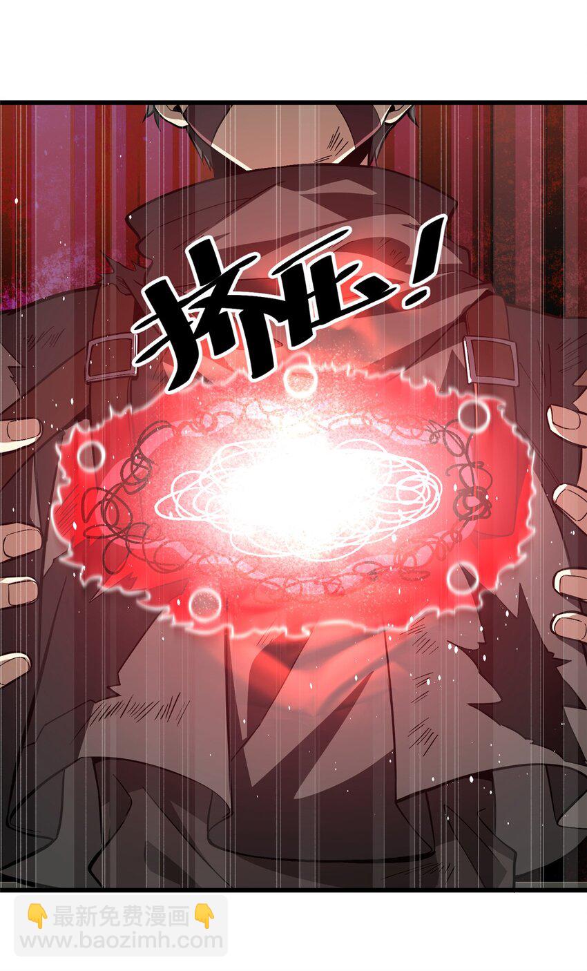 240 五品境！-第245话