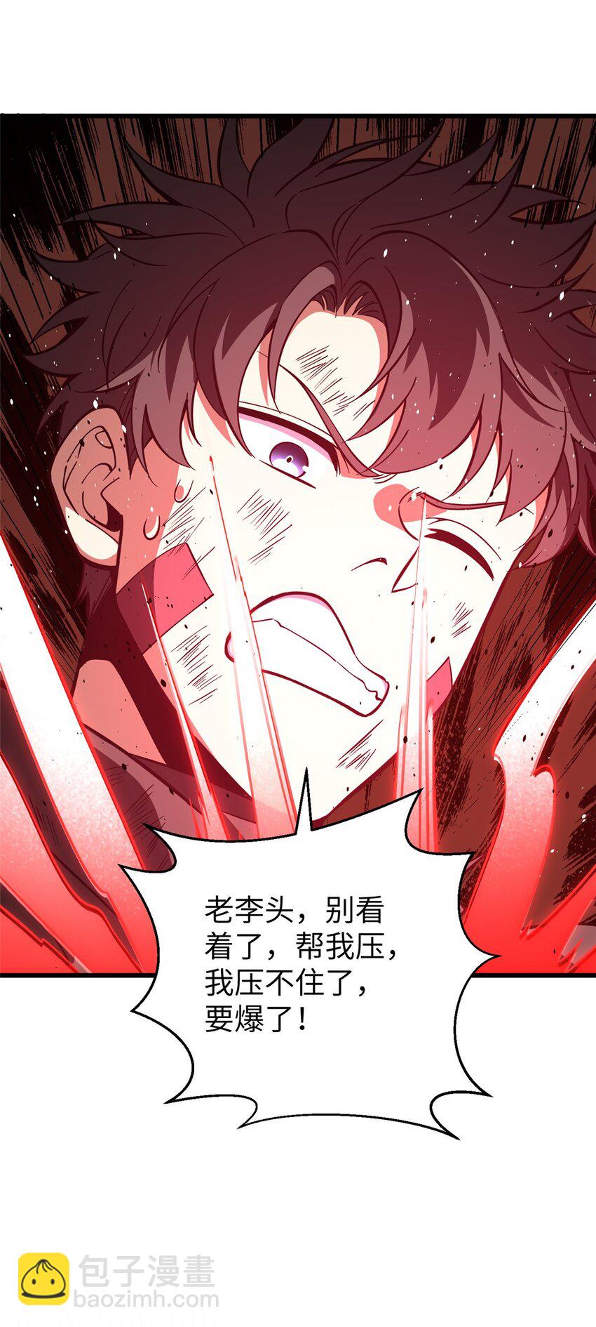 240 五品境！-第245话