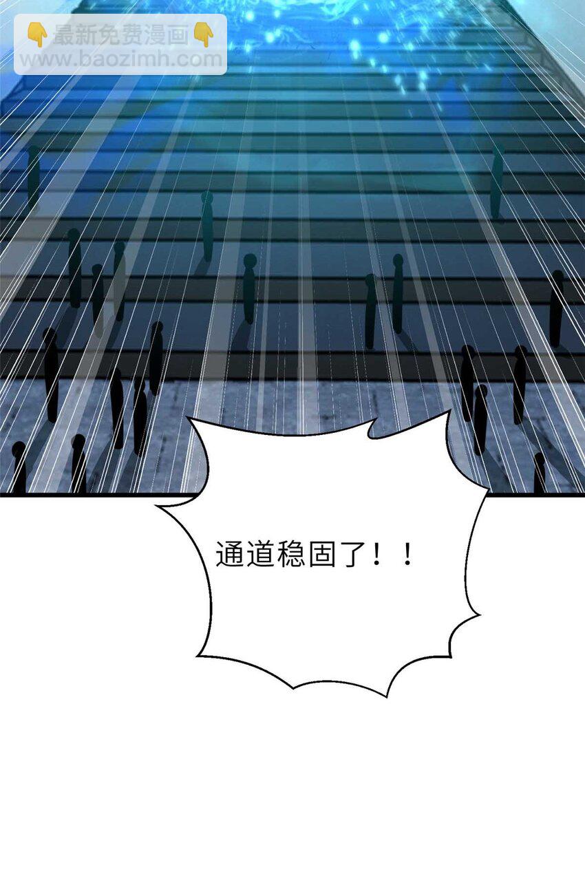 242 系统再升级(1/2)-第247话