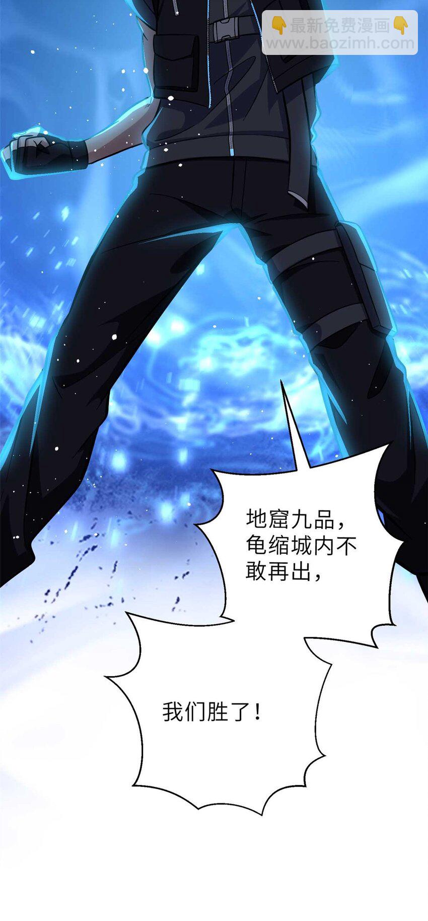 242 系统再升级(1/2)-第247话