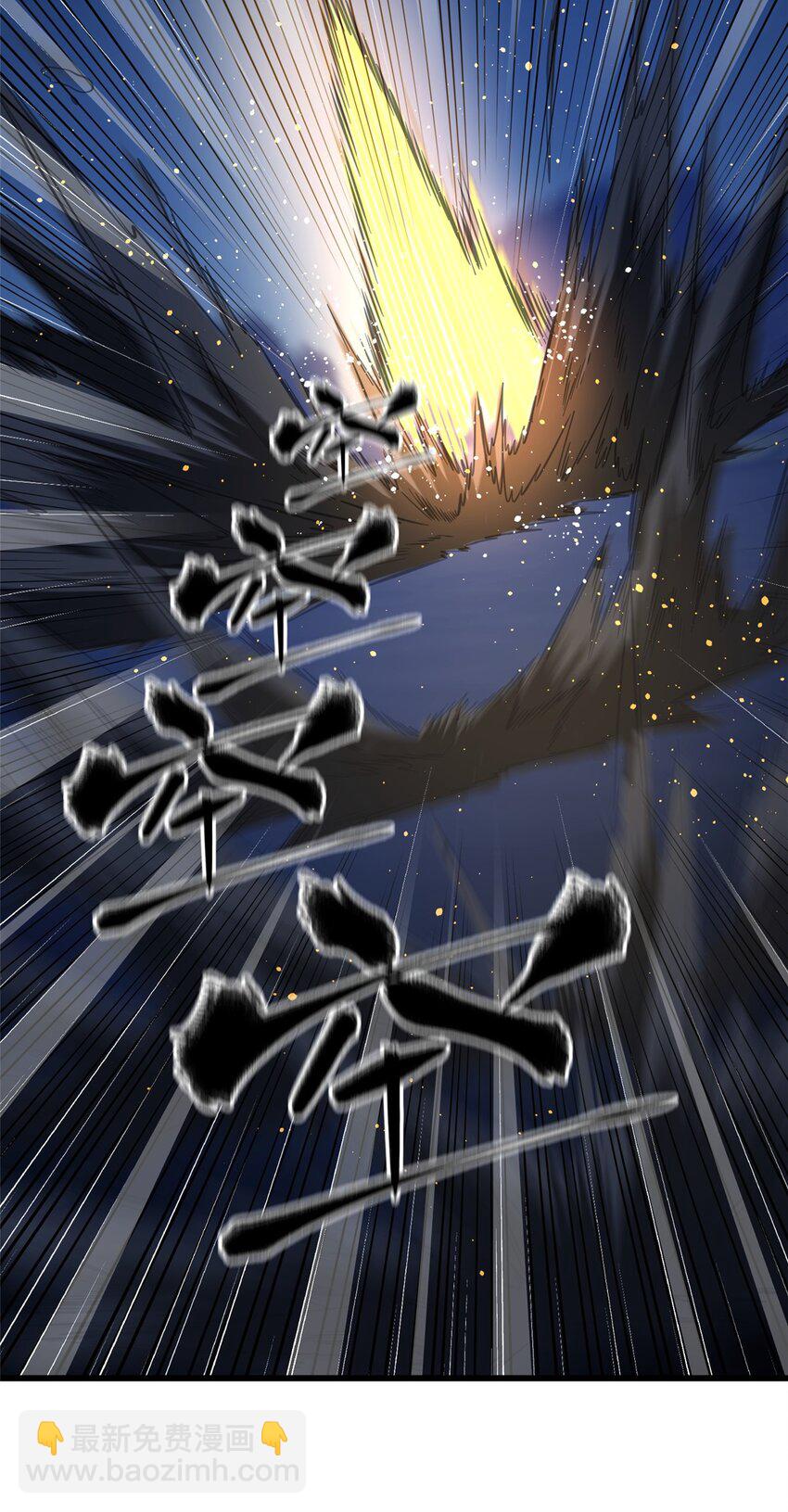244 金骨蜕变(1/2)-第249话