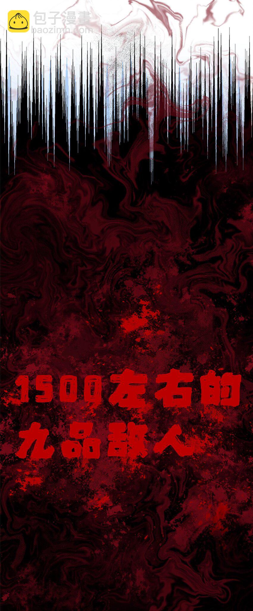 244 金骨蜕变(1/2)-第249话