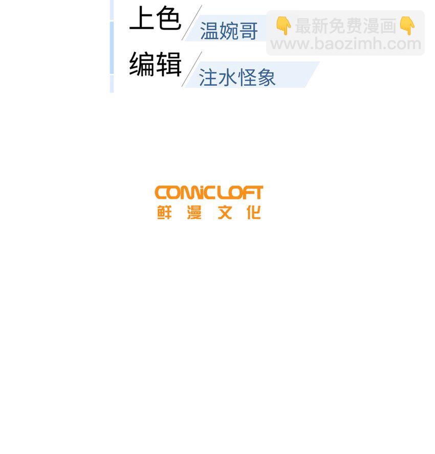 244 金骨蜕变(1/2)-第249话