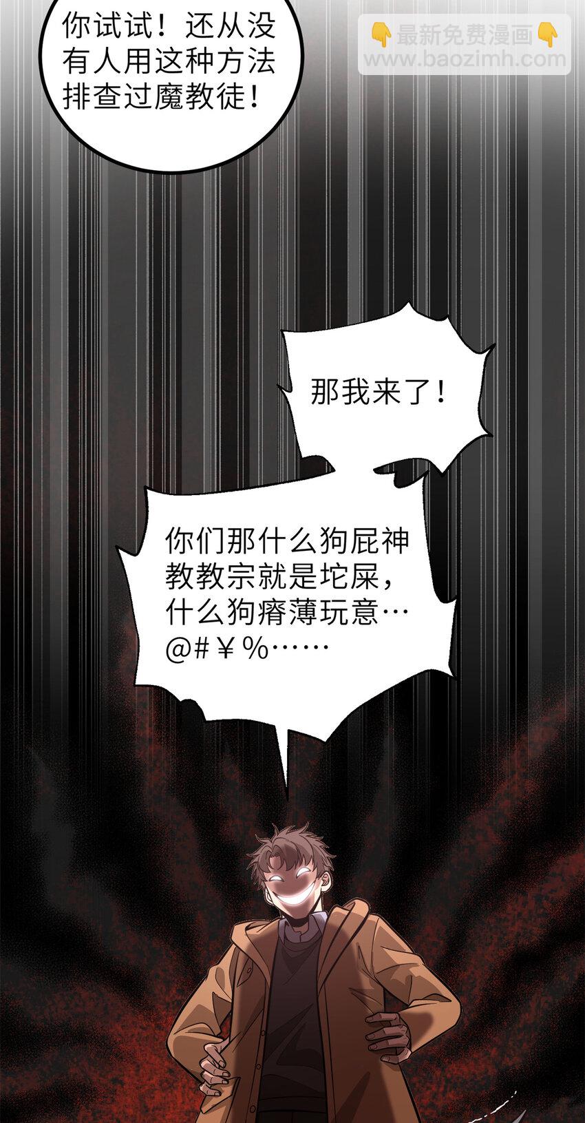 246 剑拔弩张(1/2)-第251话
