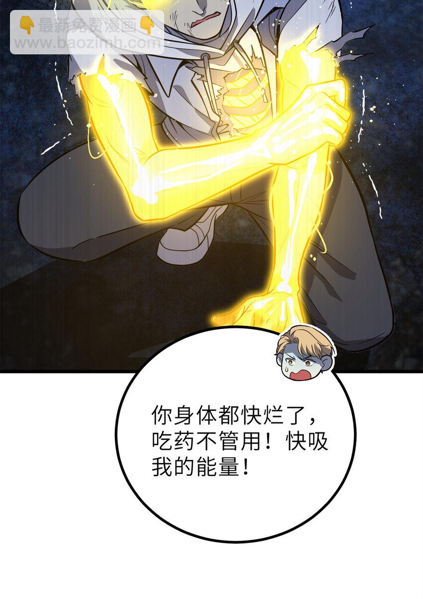246 剑拔弩张(1/2)-第251话