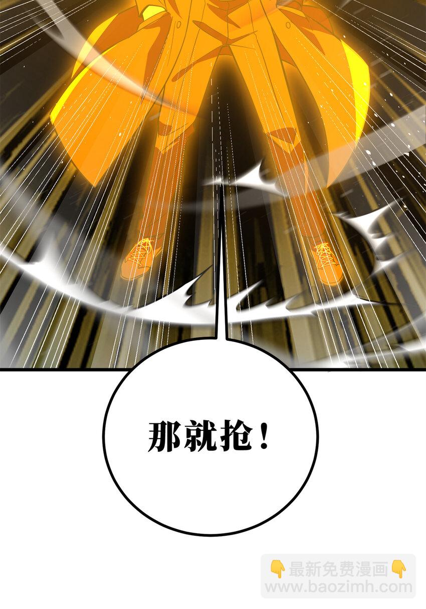 246 剑拔弩张(1/2)-第251话