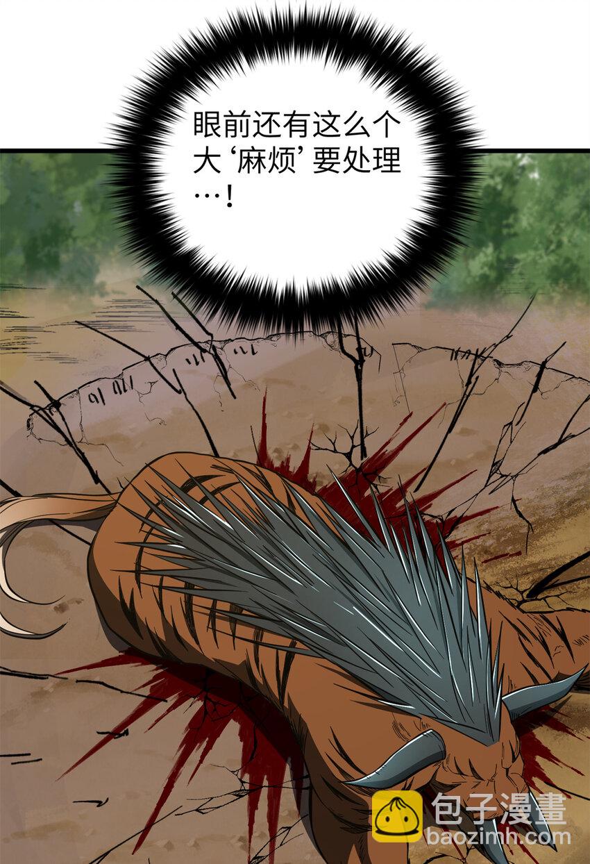 248 杀妖灭口(1/2)-第253话