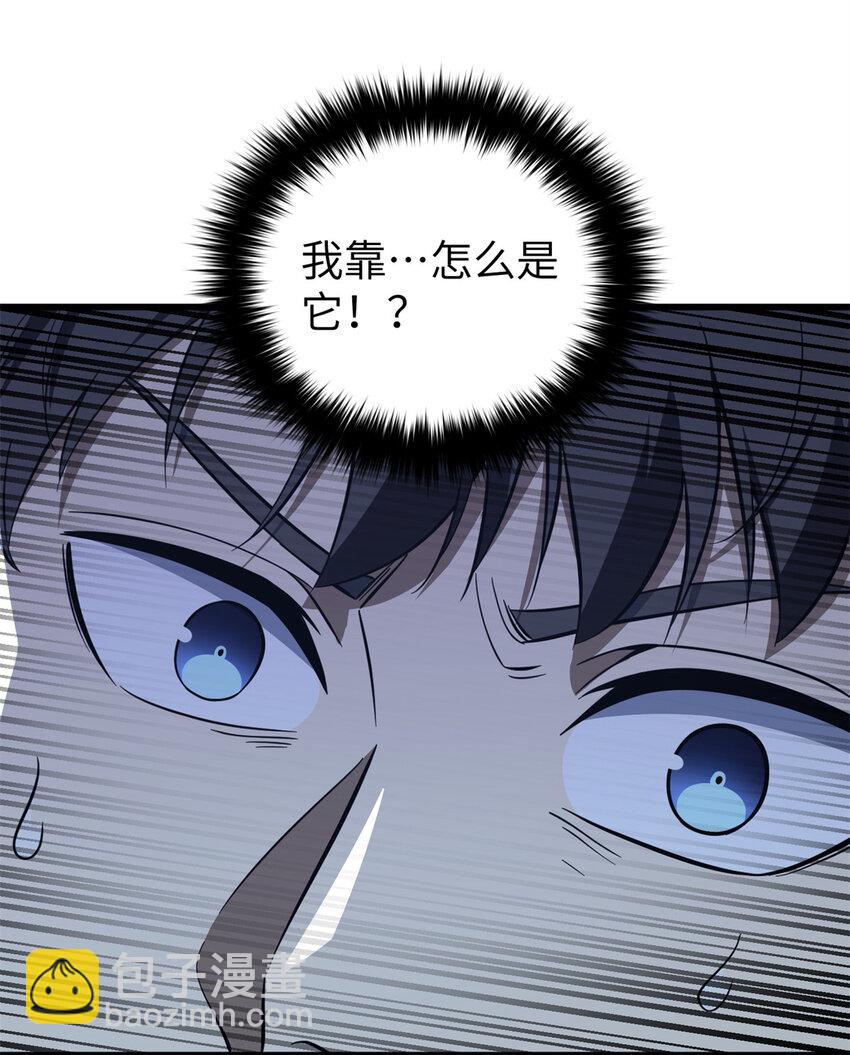 248 杀妖灭口(1/2)-第253话