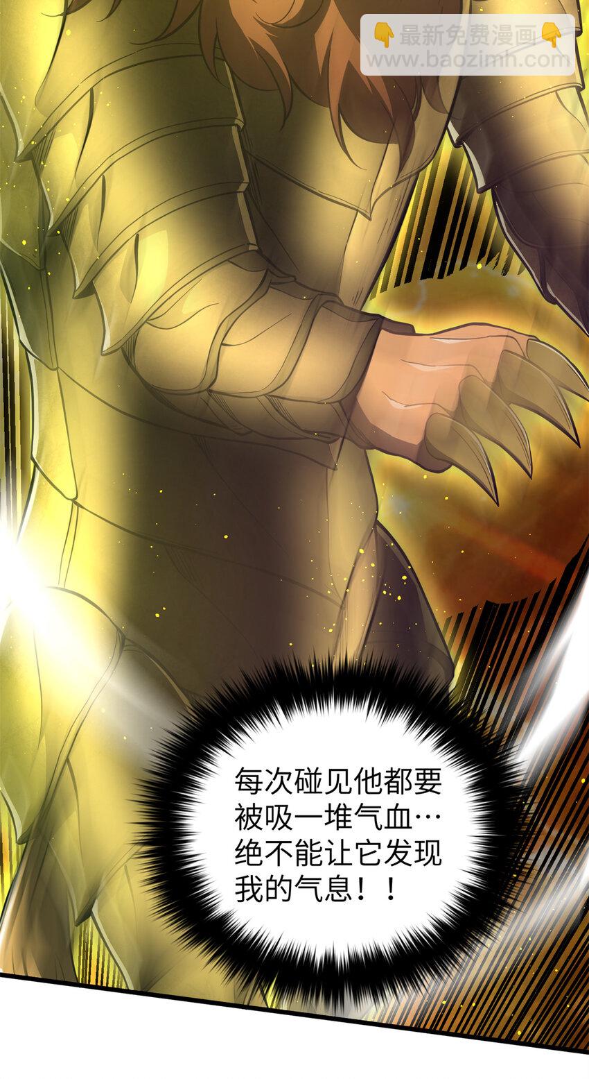 248 杀妖灭口(1/2)-第253话