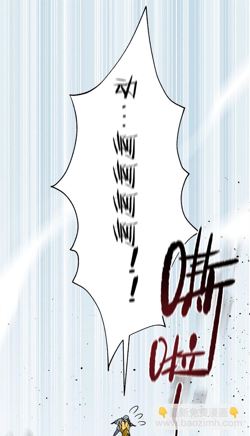 248 杀妖灭口(1/2)-第253话