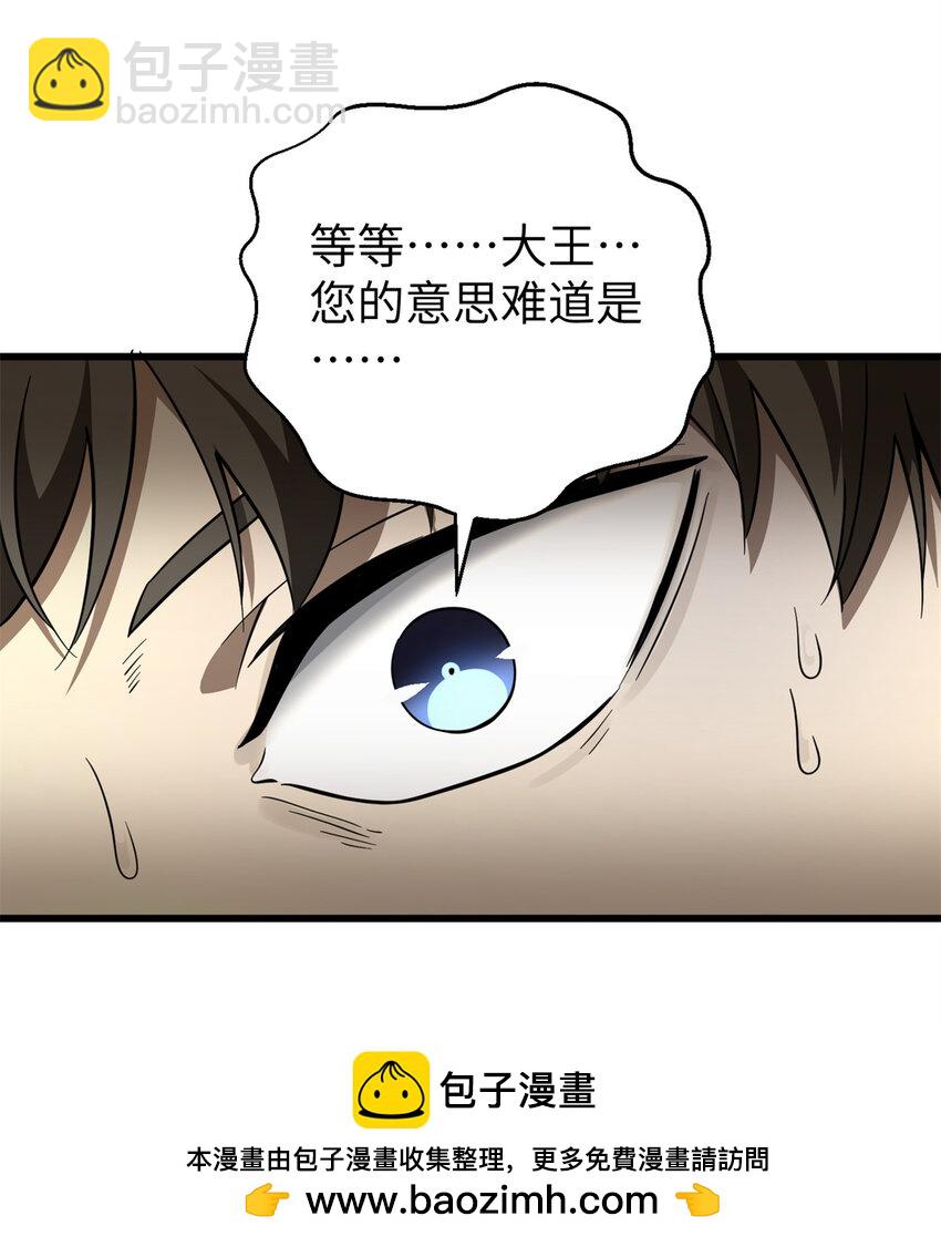248 杀妖灭口(1/2)-第253话