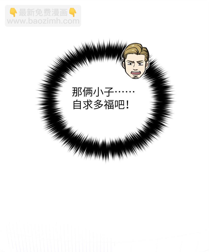 248 杀妖灭口(1/2)-第253话