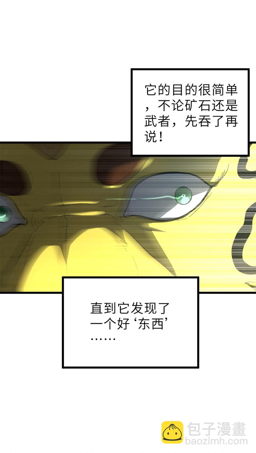 250 抄家我们是专业的(1/2)-第255话