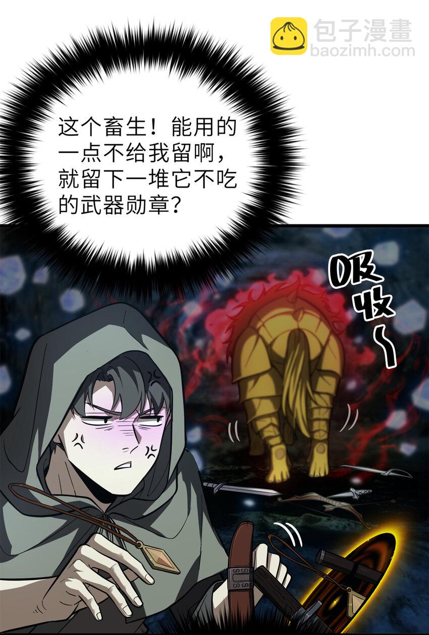 250 抄家我们是专业的(1/2)-第255话
