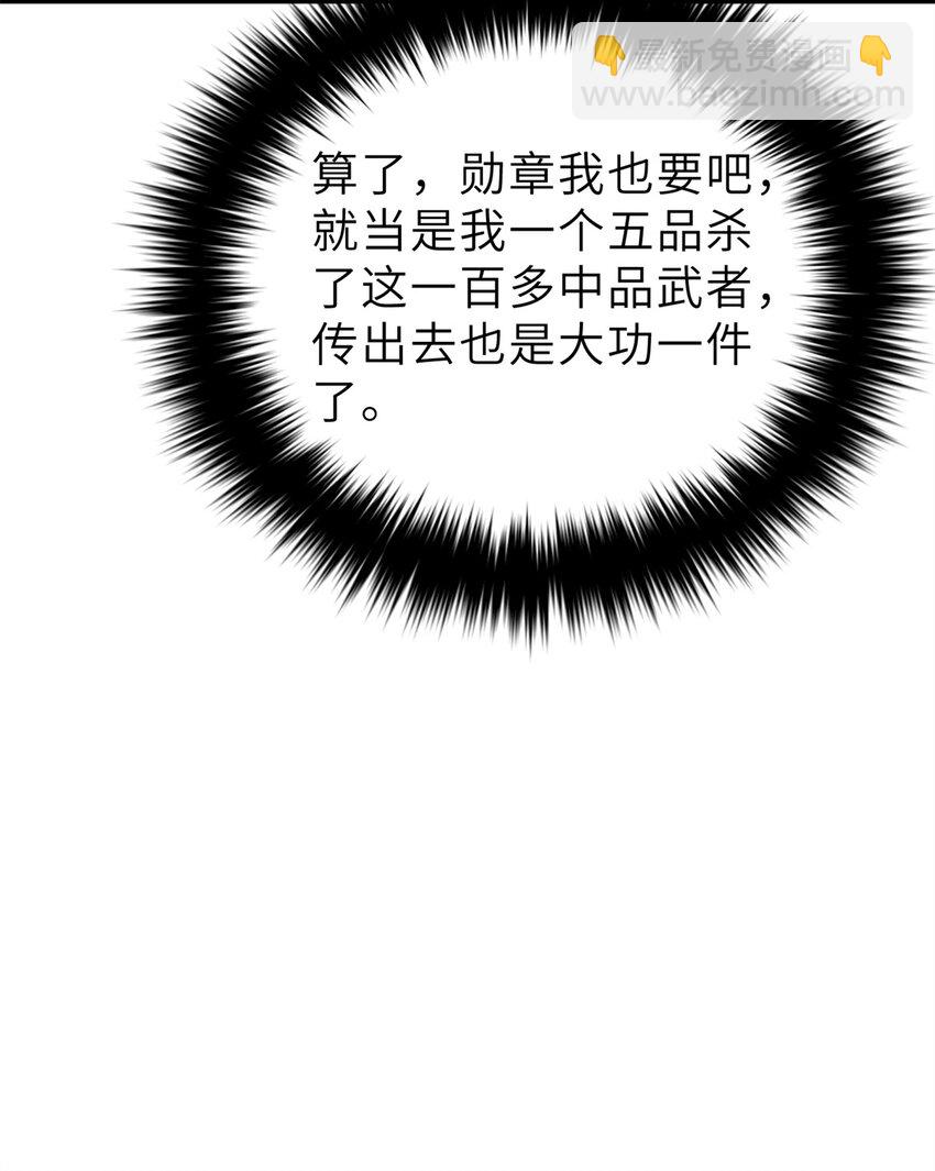 250 抄家我们是专业的(1/2)-第255话