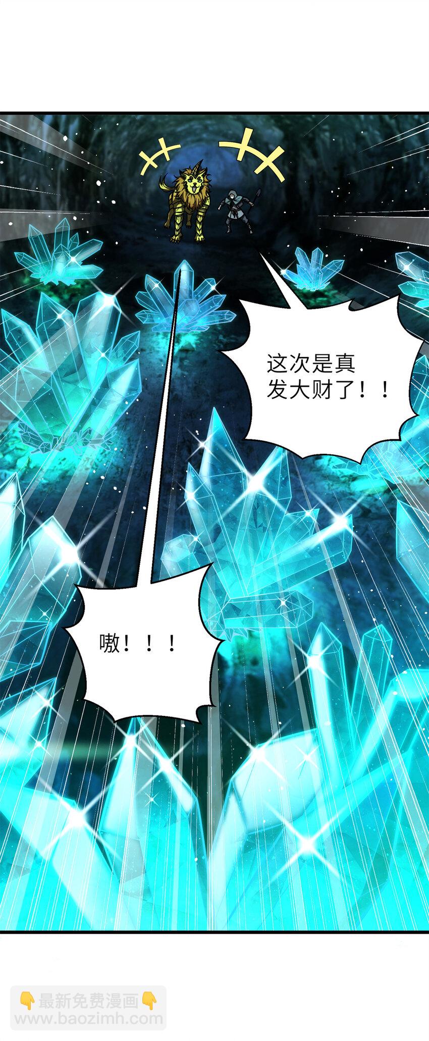 250 抄家我们是专业的(1/2)-第255话