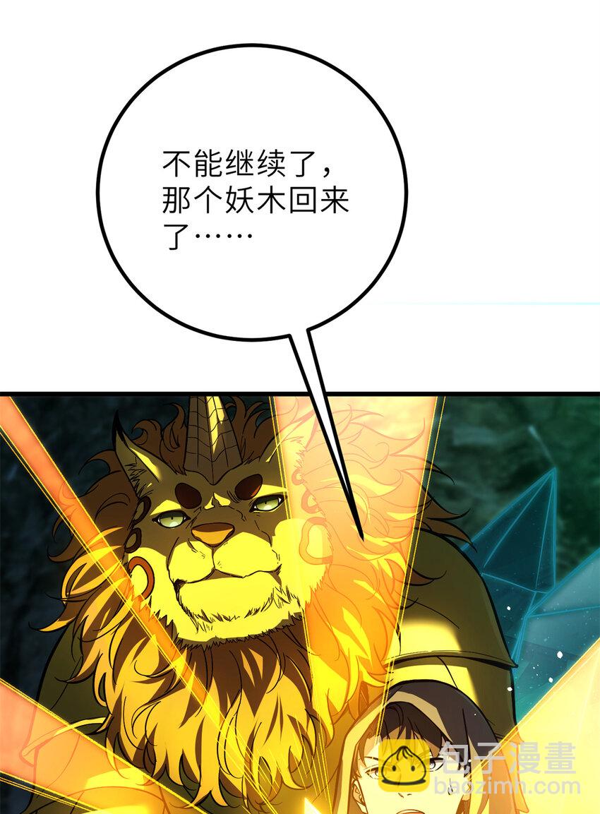 250 抄家我们是专业的(1/2)-第255话