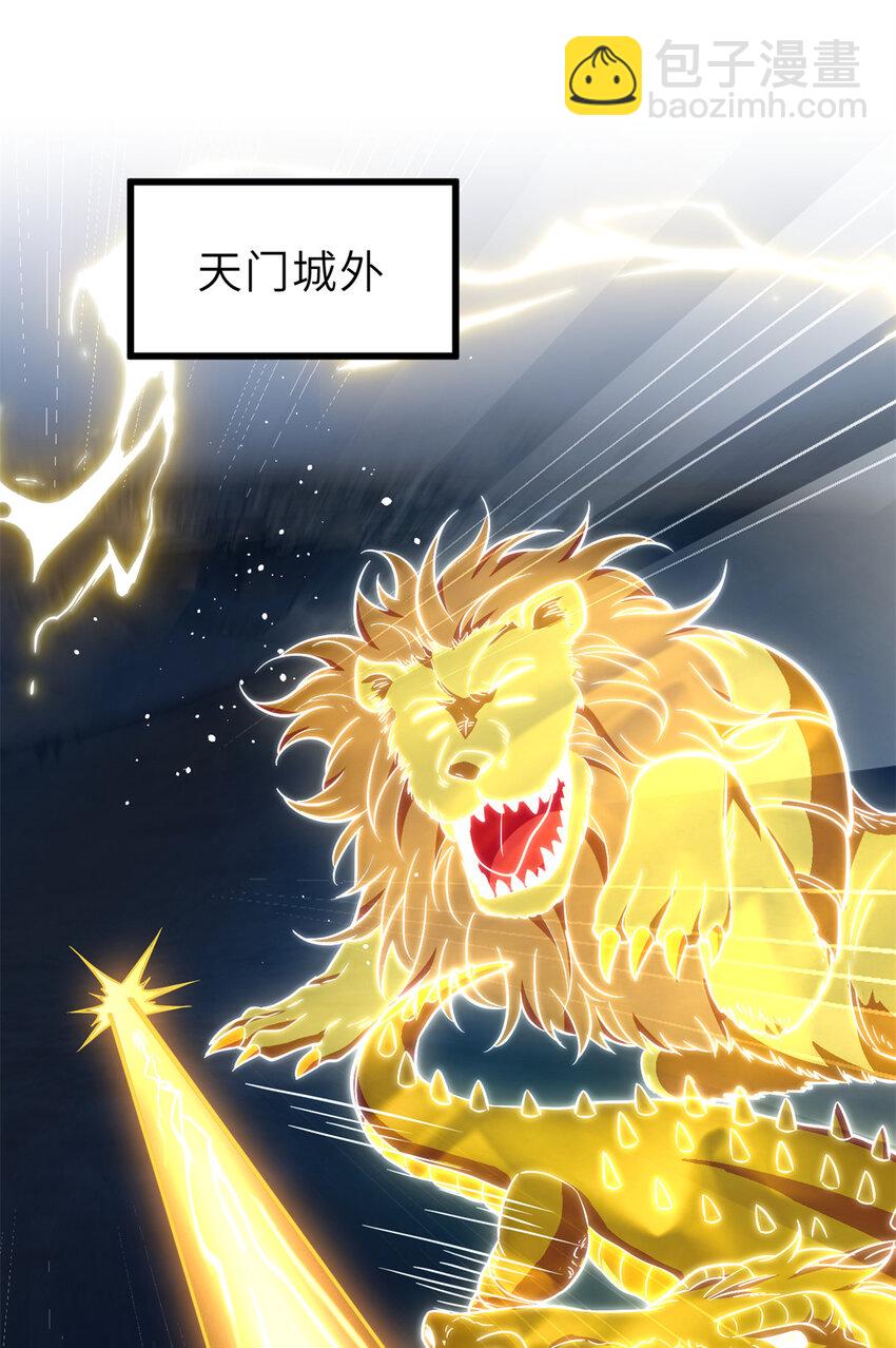 250 抄家我们是专业的(1/2)-第255话