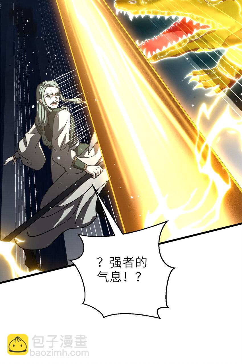 250 抄家我们是专业的(1/2)-第255话