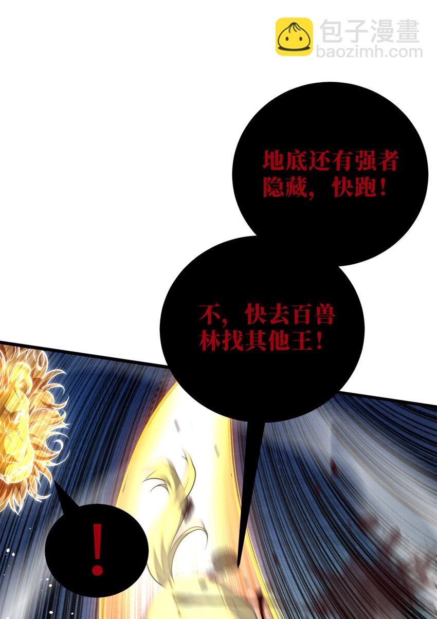 250 抄家我们是专业的(1/2)-第255话