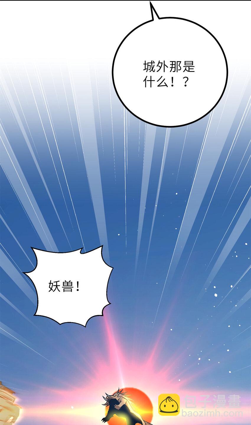 250 抄家我们是专业的(1/2)-第255话
