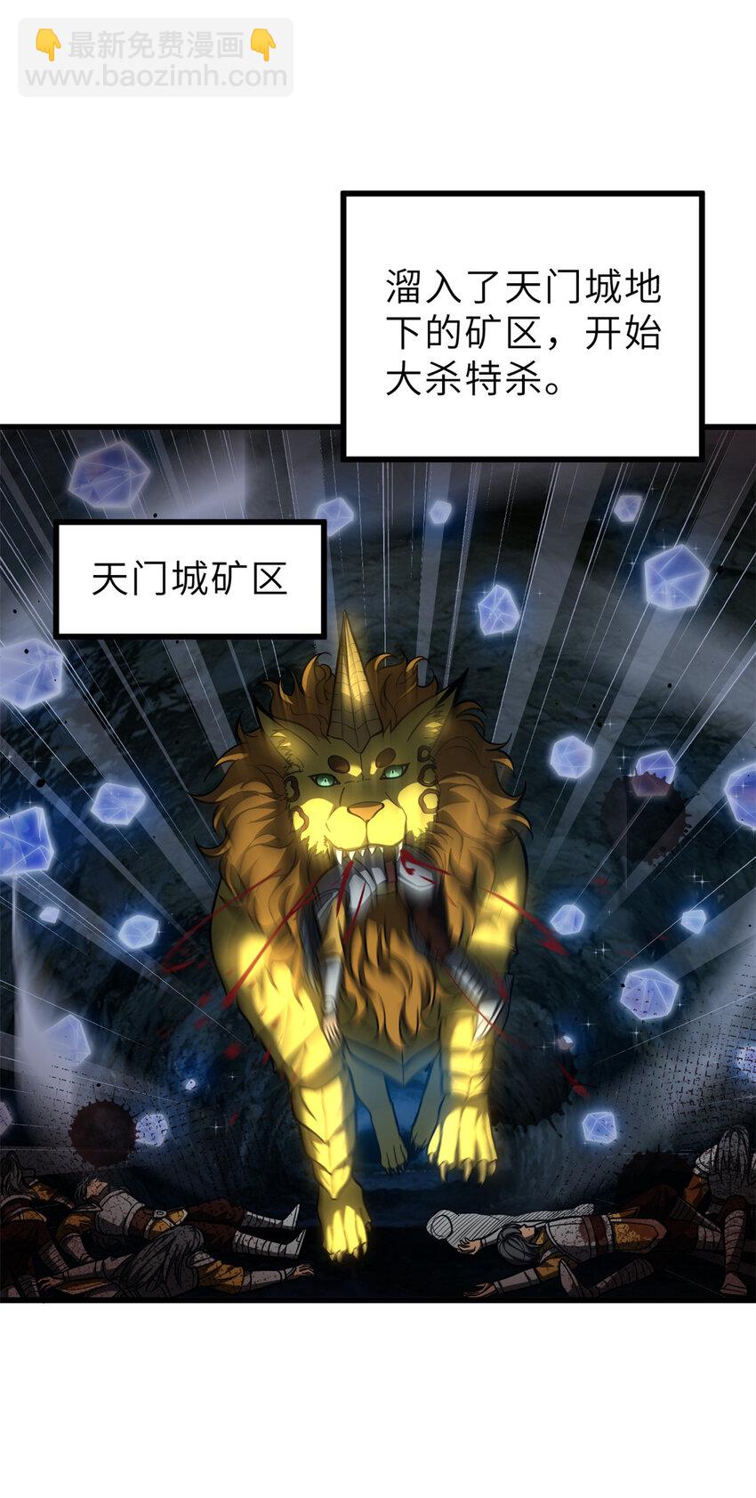 250 抄家我们是专业的(1/2)-第255话