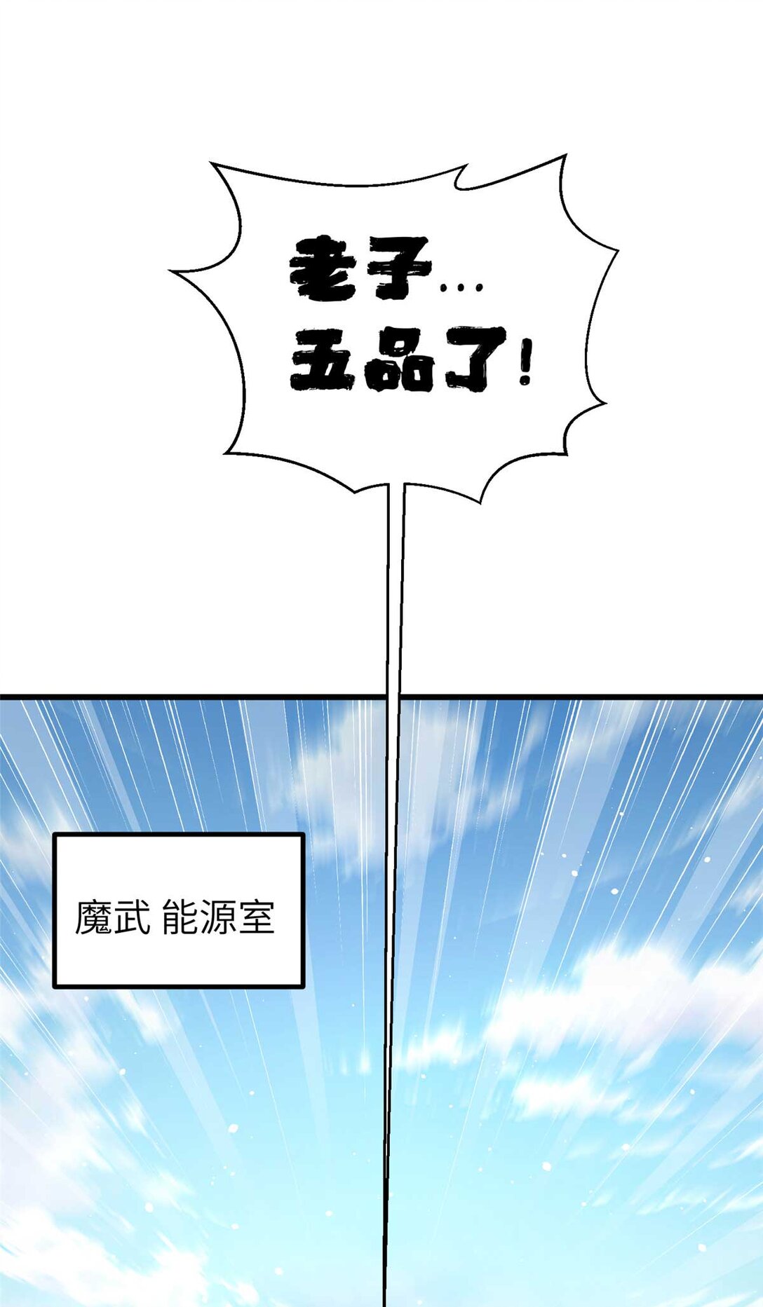 252 交流团(1/2)-第257话