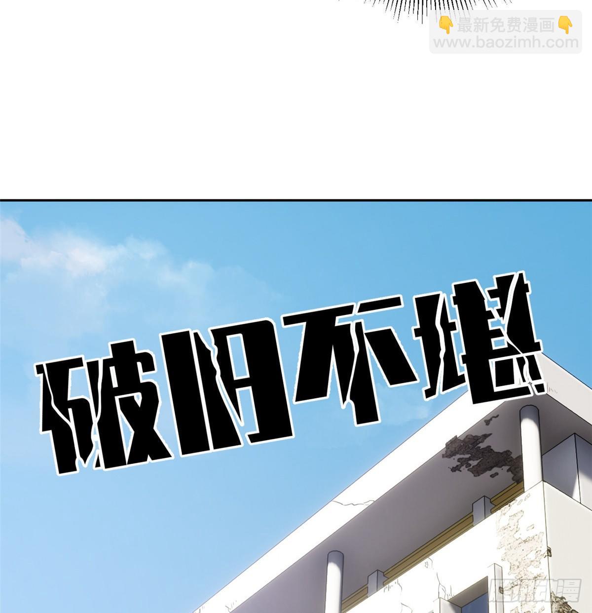 026 魔都武大报道(1/2)-第27话