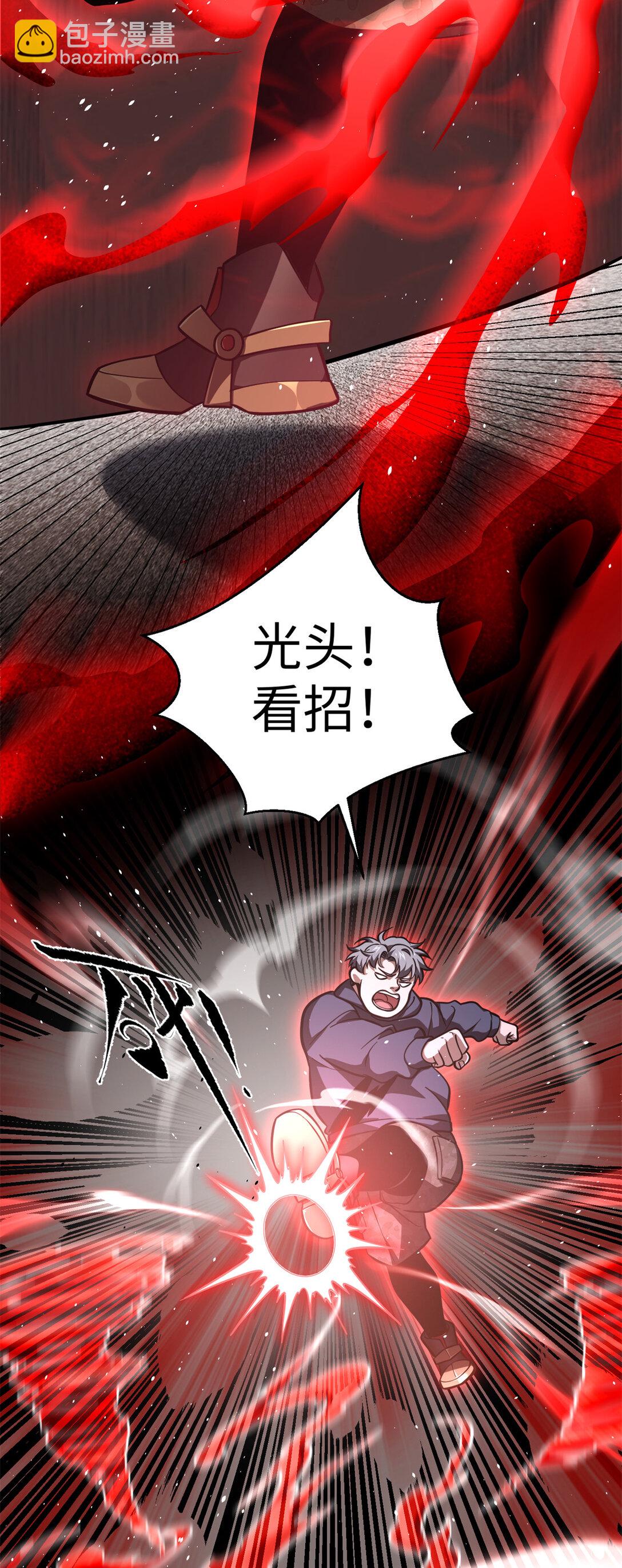 254 友谊第一，比赛第二(1/2)-第259话