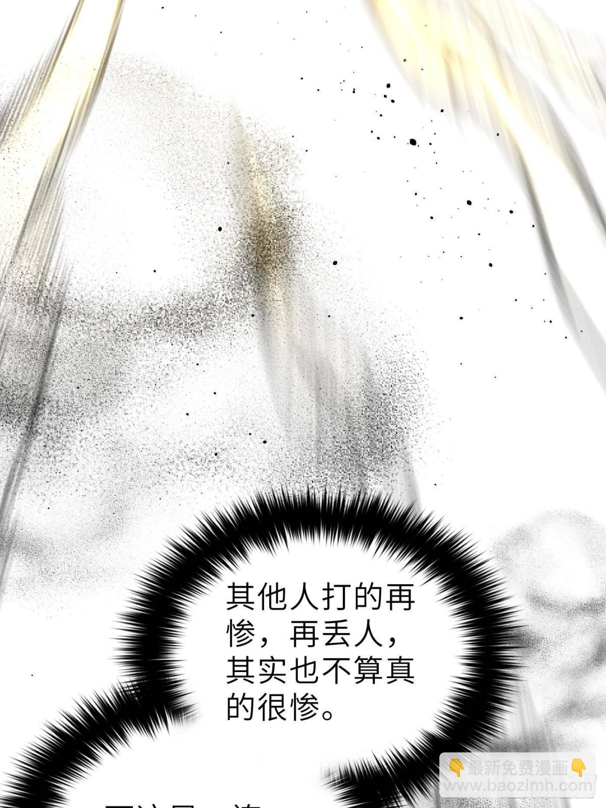 第256话 命运掌握在自己手上(1/2)-第261话