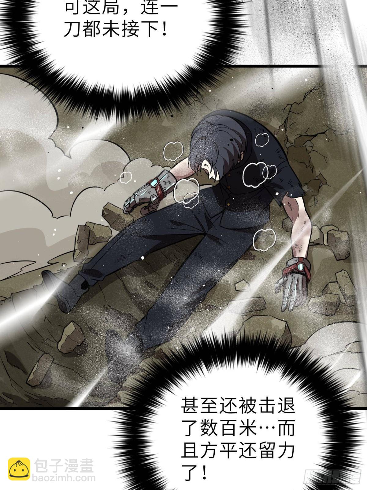 第256话 命运掌握在自己手上(1/2)-第261话