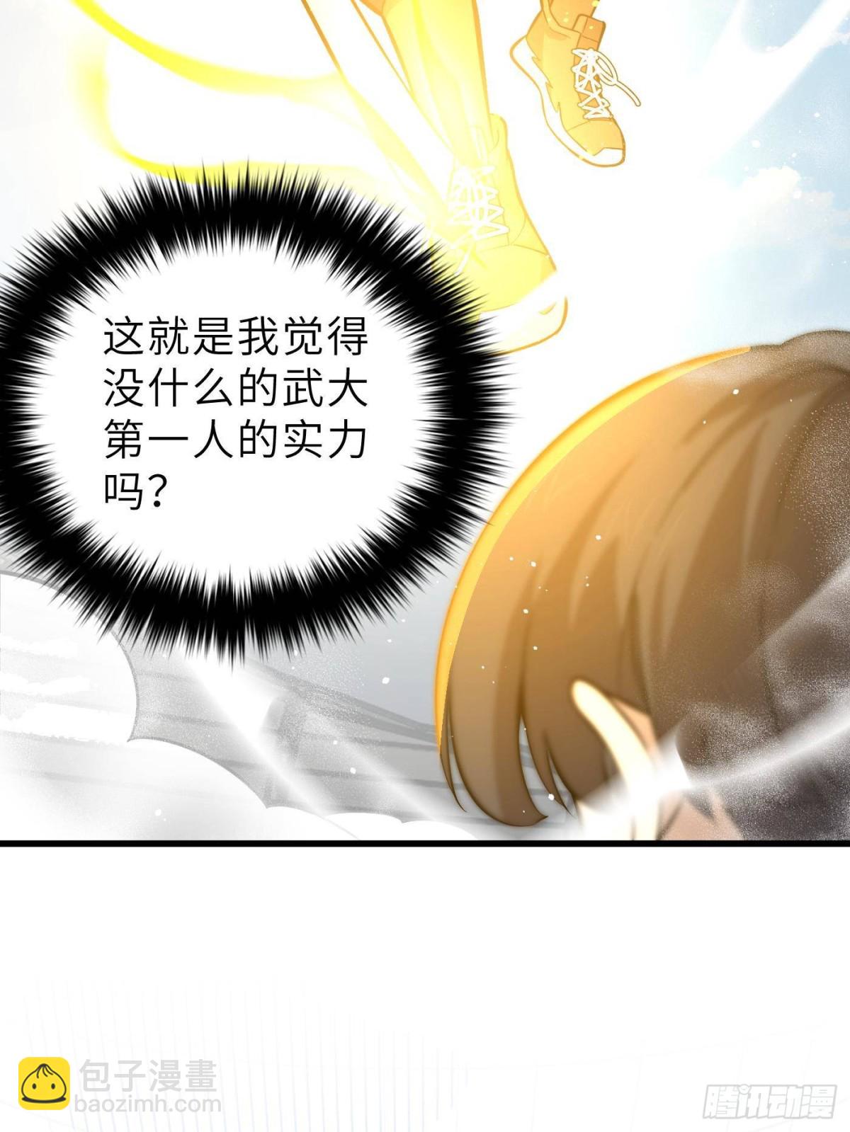 第256话 命运掌握在自己手上(1/2)-第261话