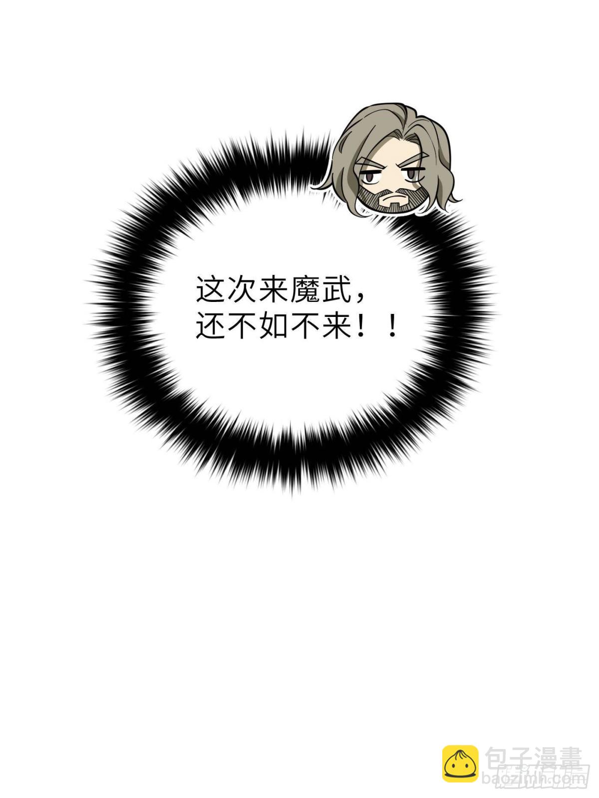 第256话 命运掌握在自己手上(1/2)-第261话