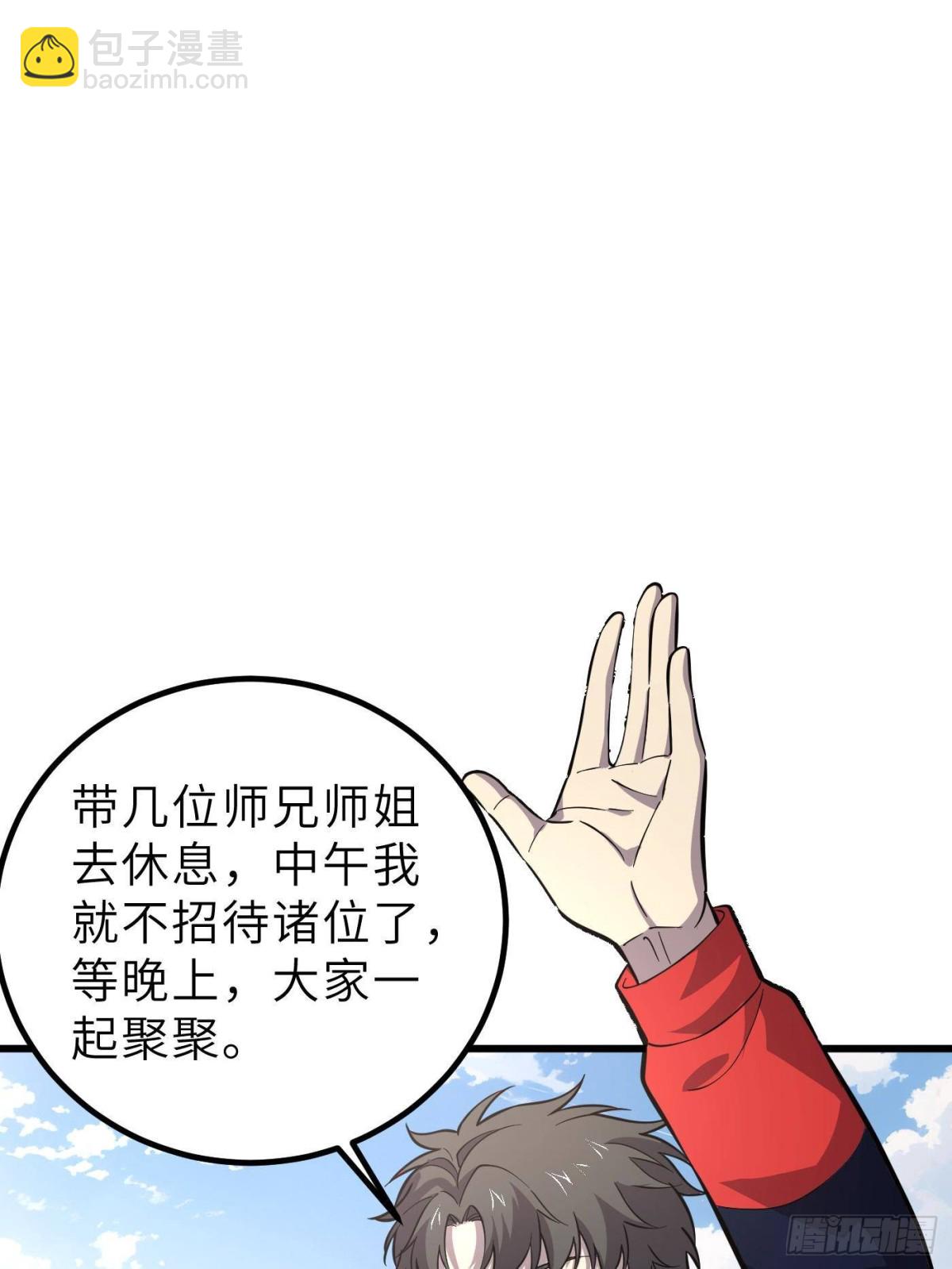 第256话 命运掌握在自己手上(1/2)-第261话