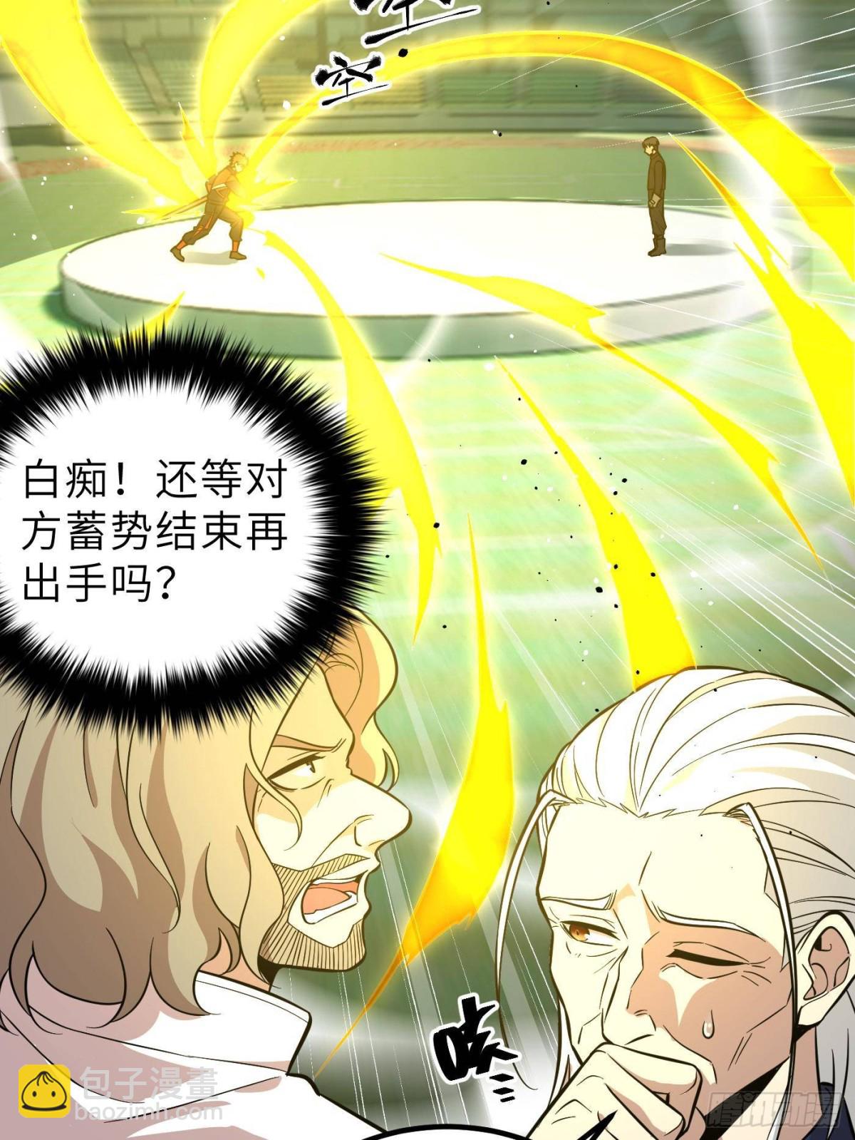第256话 命运掌握在自己手上(1/2)-第261话