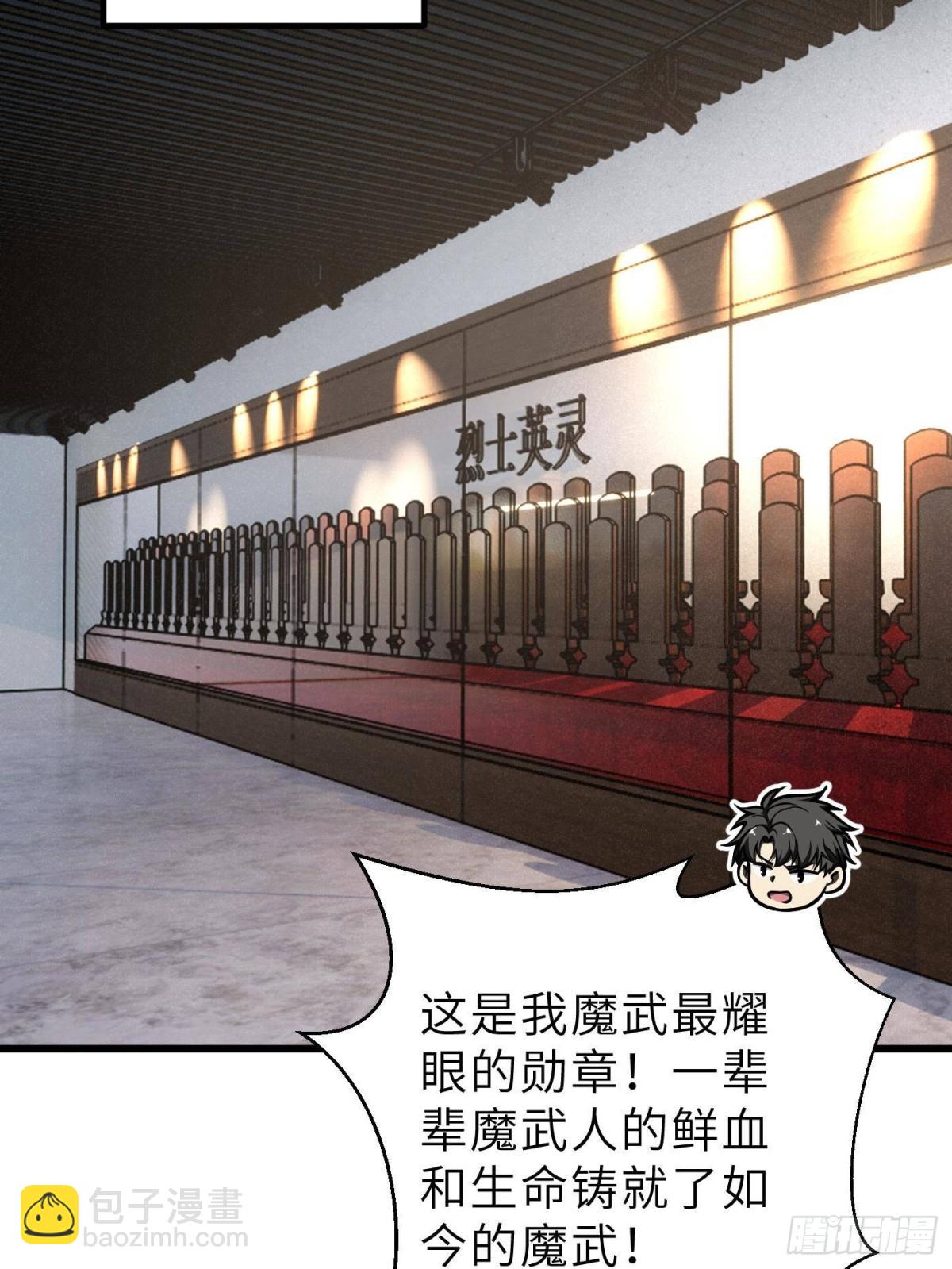 第256话 命运掌握在自己手上(1/2)-第261话