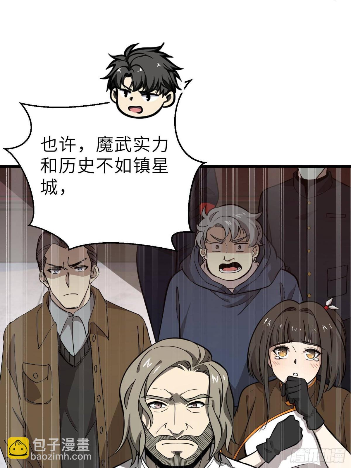 第256话 命运掌握在自己手上(1/2)-第261话