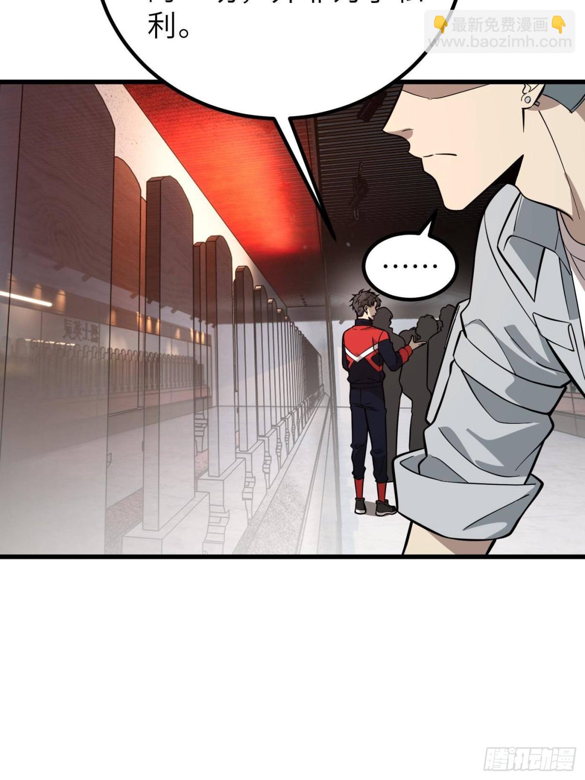 第256话 命运掌握在自己手上(1/2)-第261话