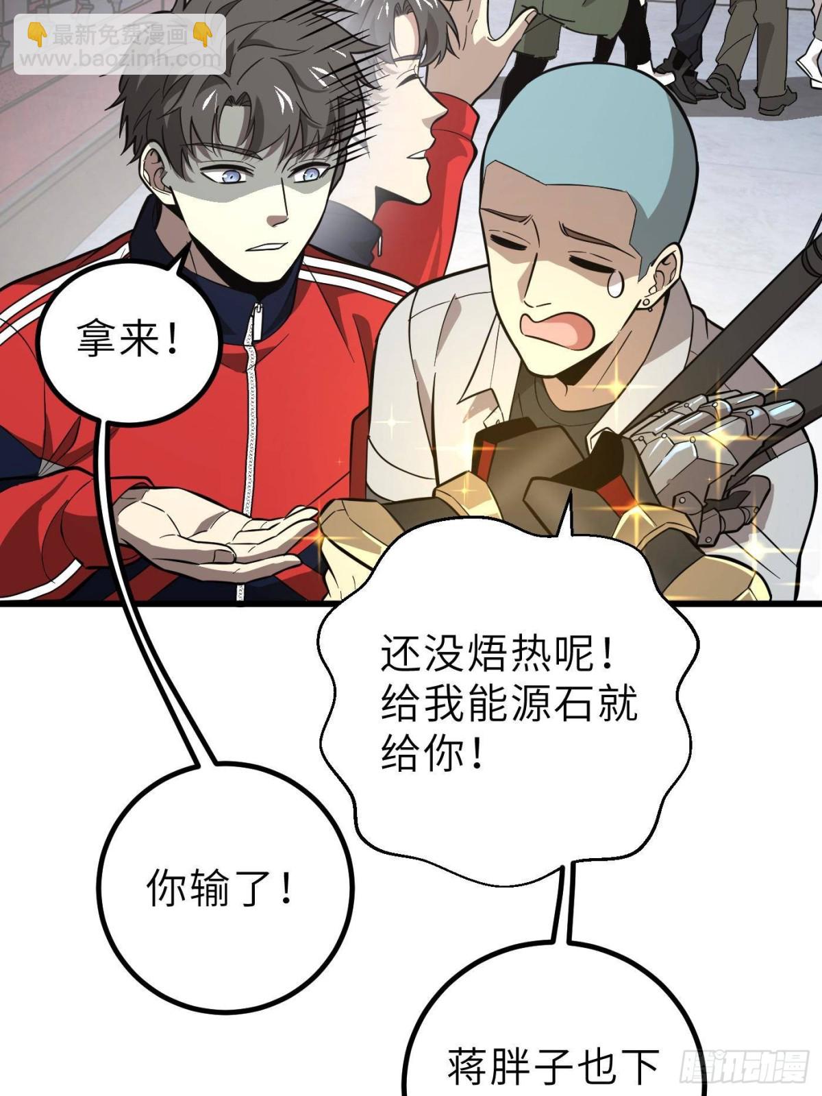 第256话 命运掌握在自己手上(1/2)-第261话