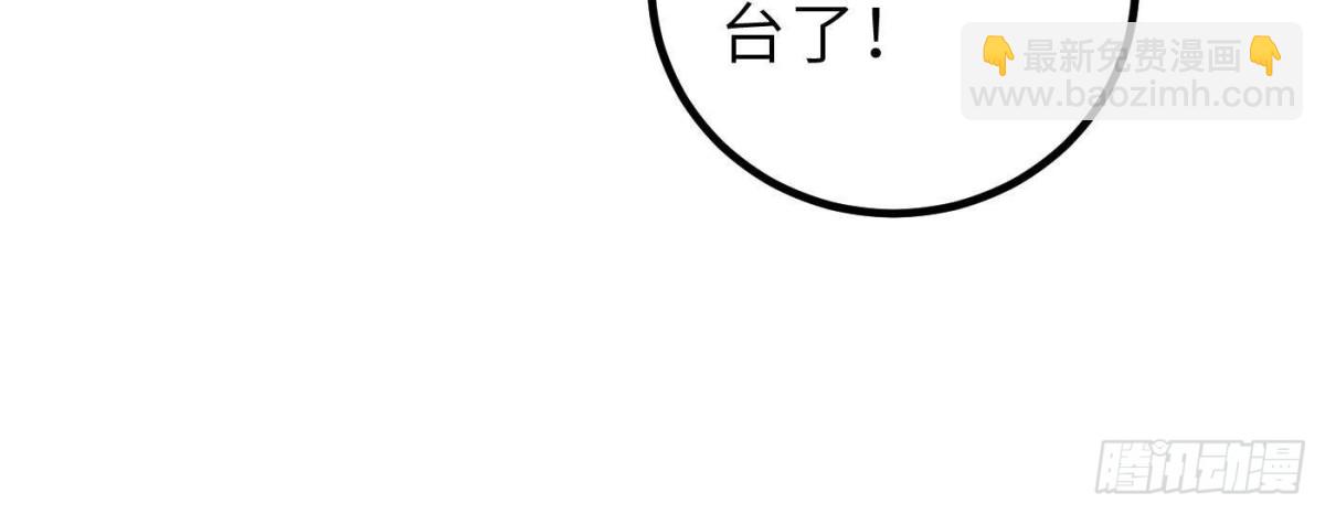 第256话 命运掌握在自己手上(1/2)-第261话