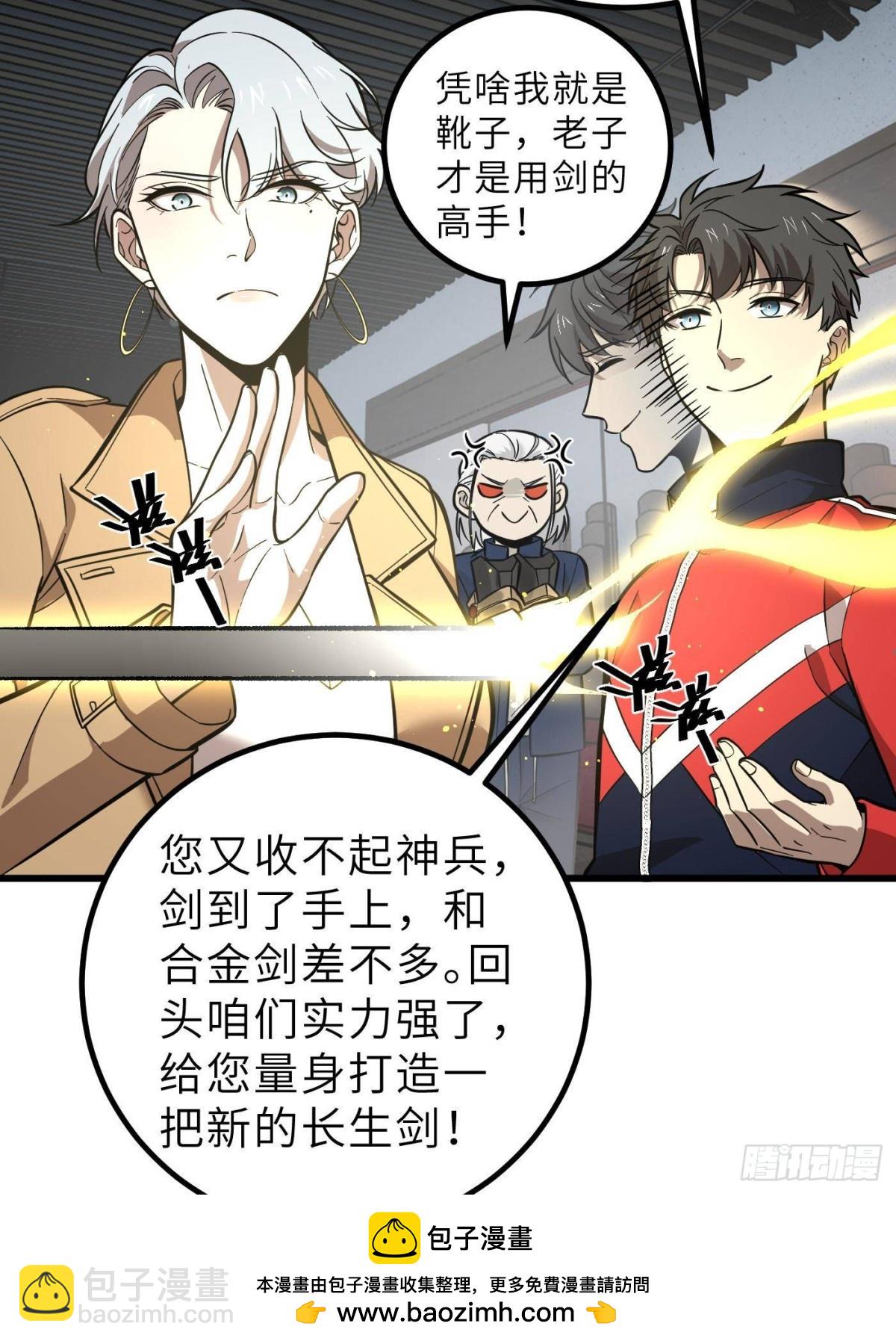 第256话 命运掌握在自己手上(1/2)-第261话