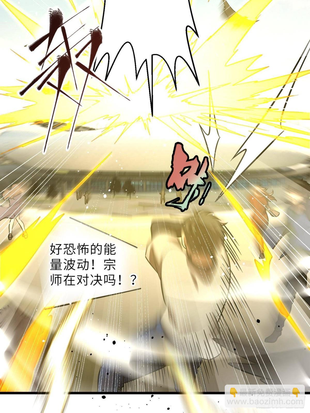 第256话 命运掌握在自己手上(1/2)-第261话