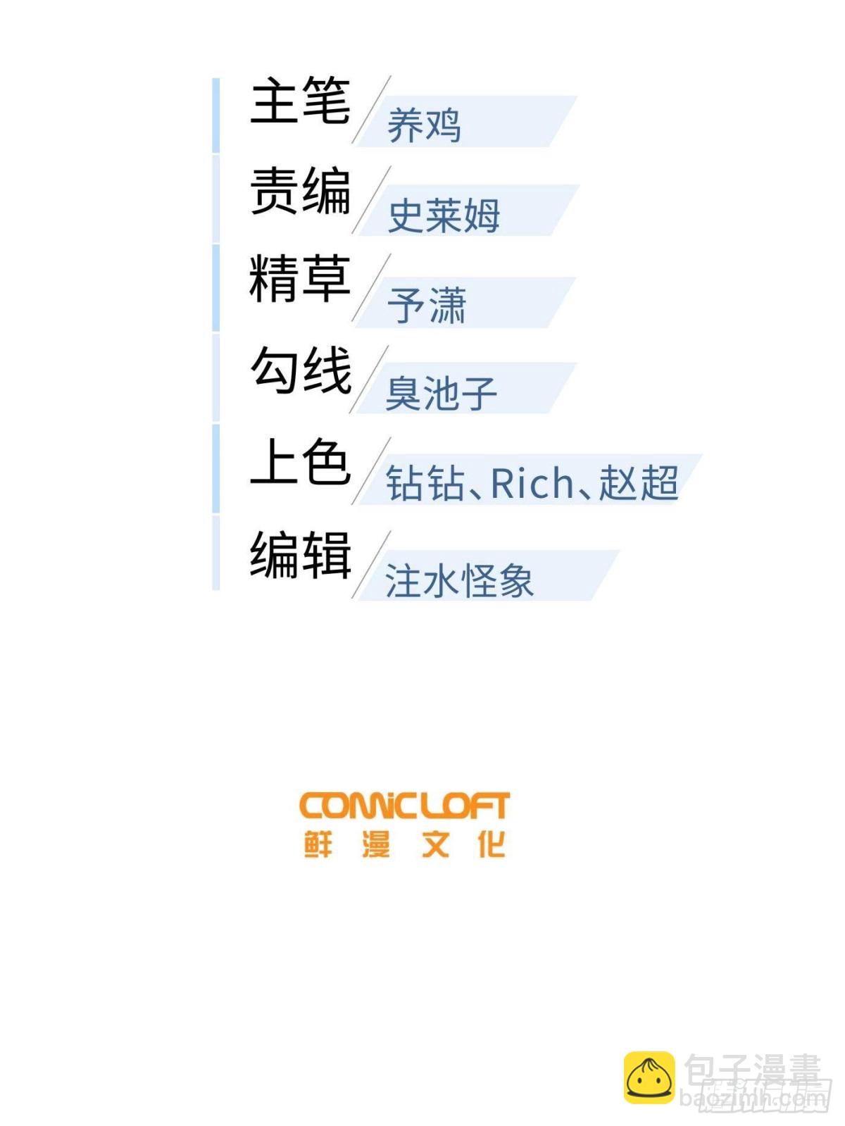 第258话 宗师宴(1/2)-第263话