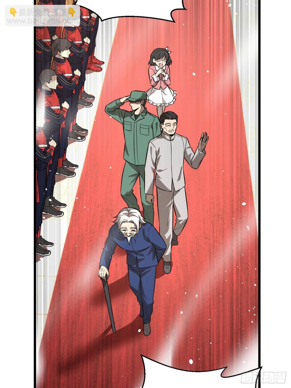 第258话 宗师宴(1/2)-第263话