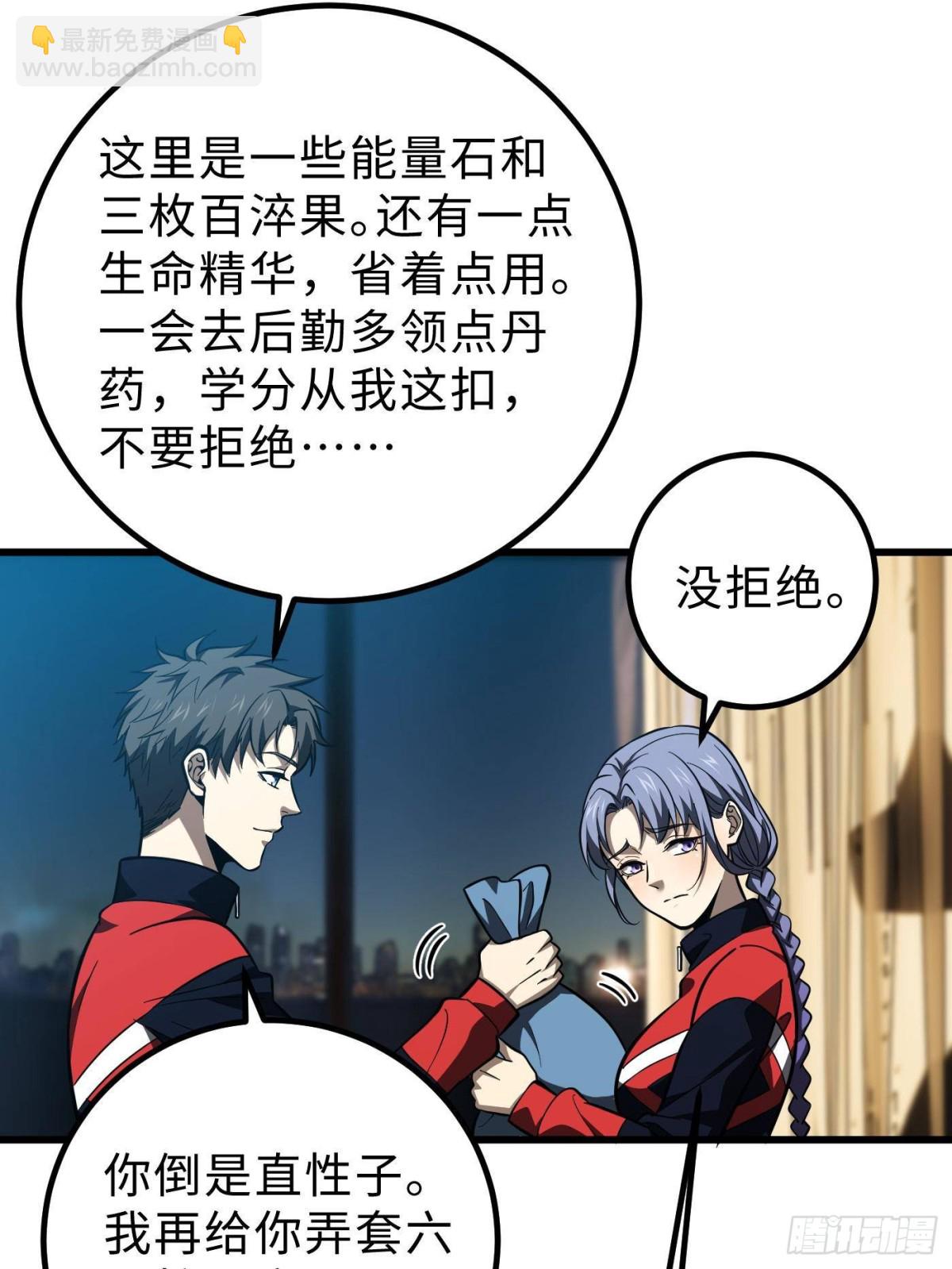 第260话 天南地窟开(1/2)-第265话