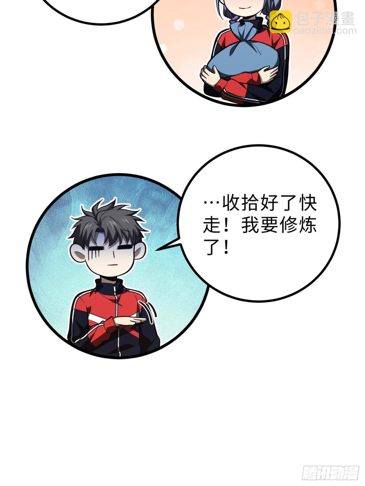 第260话 天南地窟开(1/2)-第265话