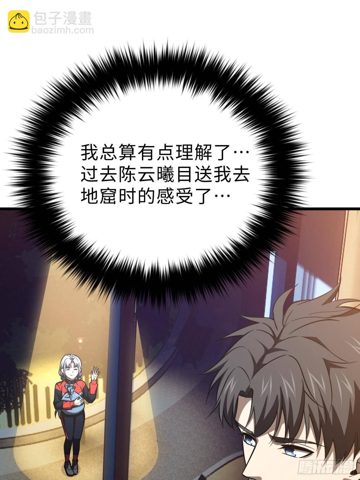 第260话 天南地窟开(1/2)-第265话