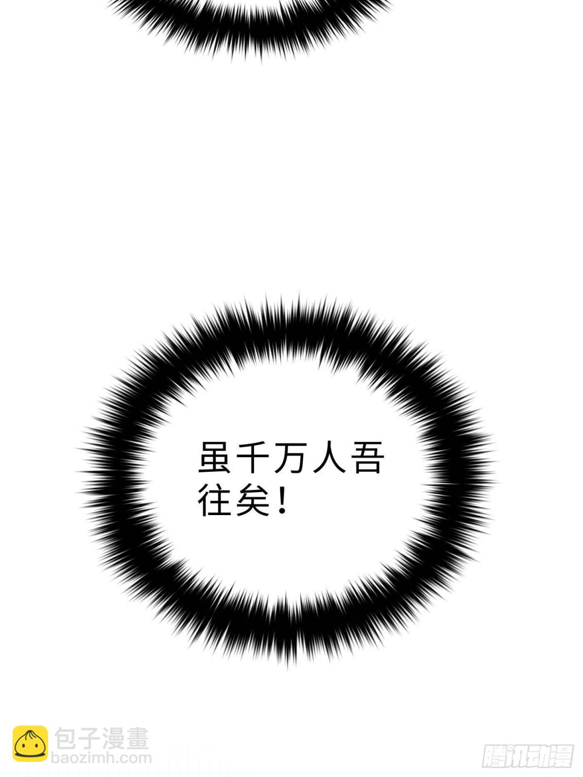 第260话 天南地窟开(1/2)-第265话