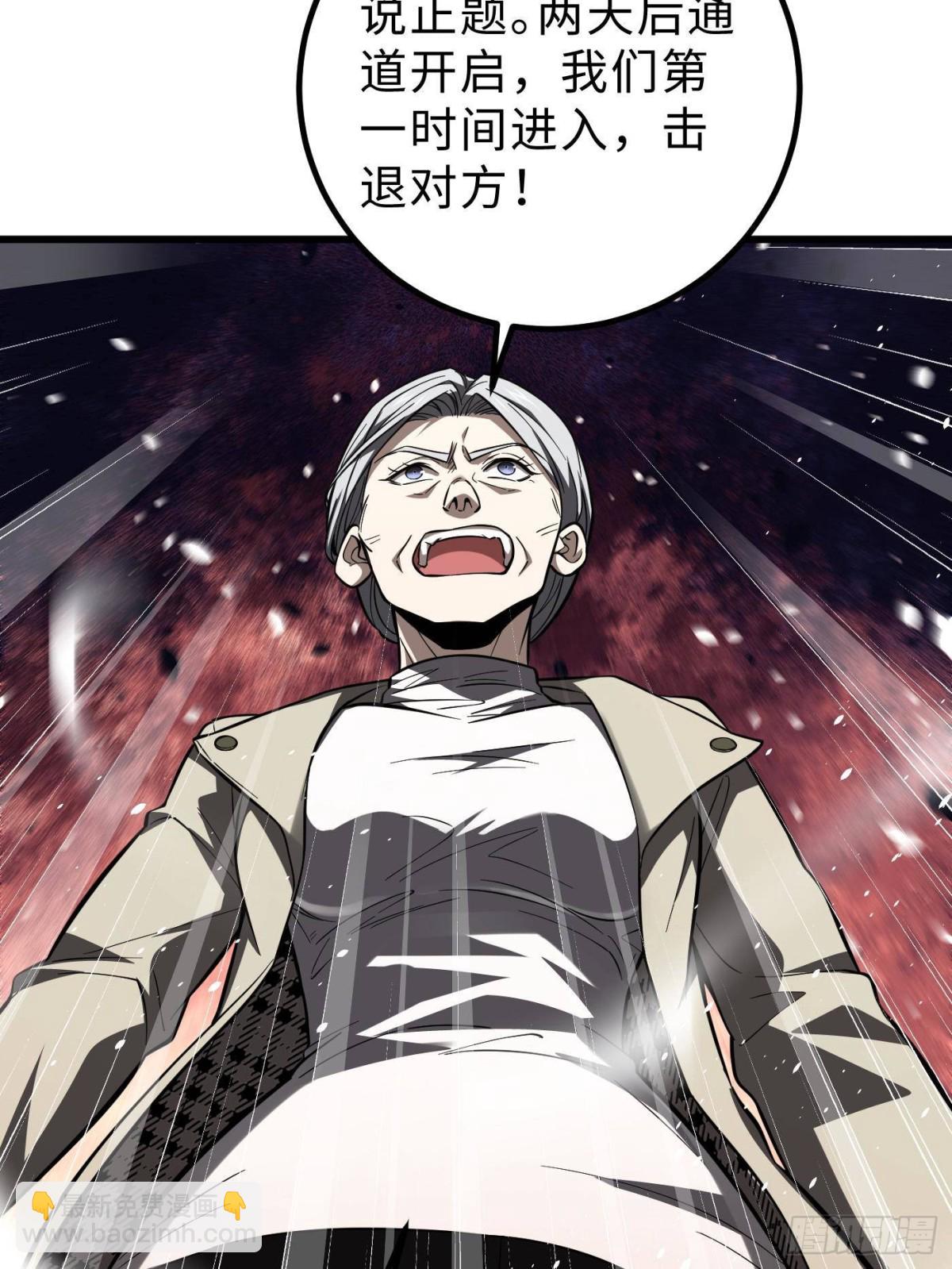 第260话 天南地窟开(1/2)-第265话
