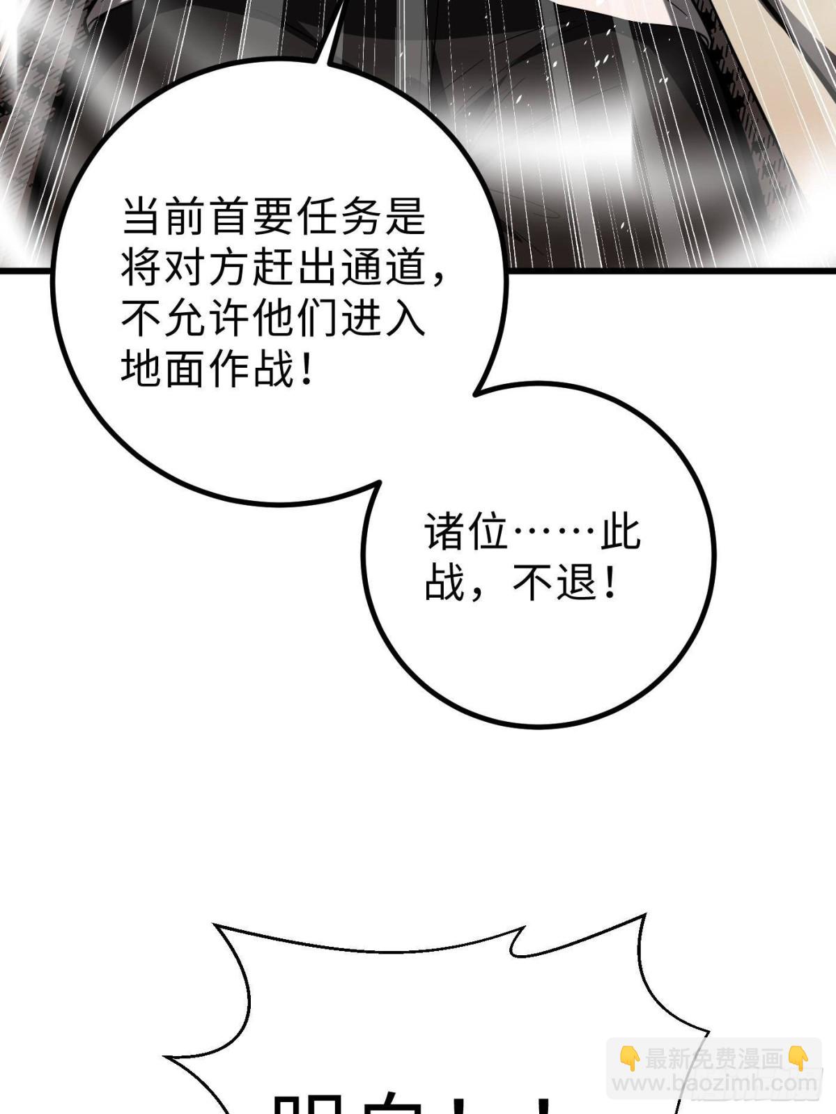 第260话 天南地窟开(1/2)-第265话